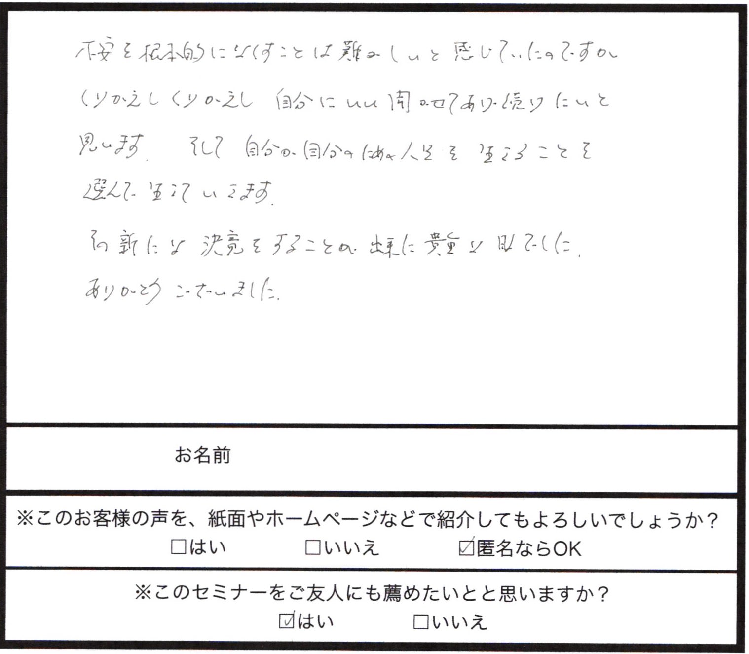 2015年07月30日16時54分54秒_010