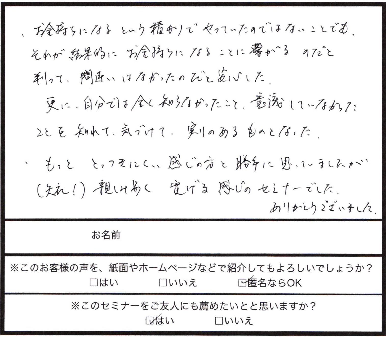2015年07月30日16時54分54秒_011