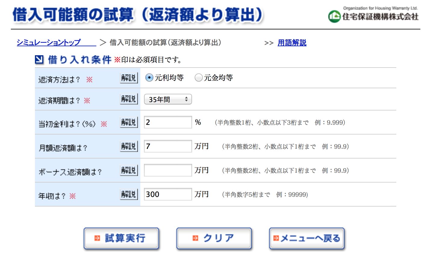 myhomechokin1