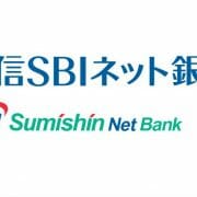 三井住友信託銀行の住宅ローンを取材してわかったメリットとデメリット