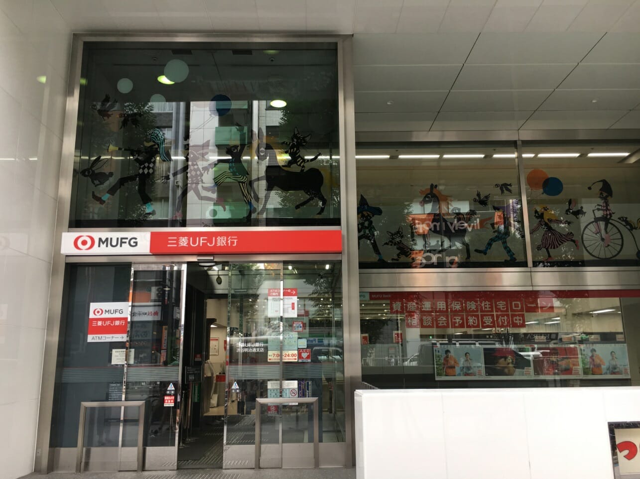 三菱ＵＦＪ銀行の支店の画像