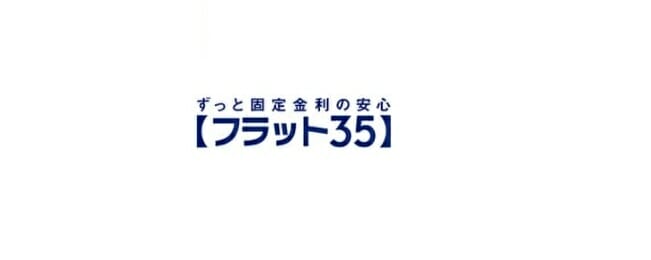 フラット35のロゴ